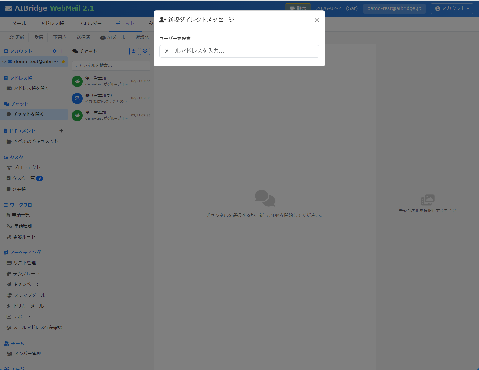Address book with contact management