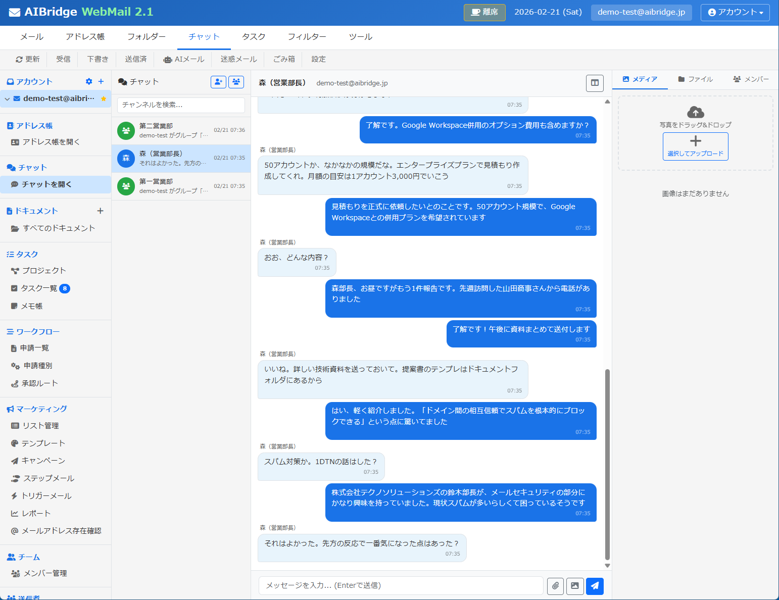 Business card scanner with OCR