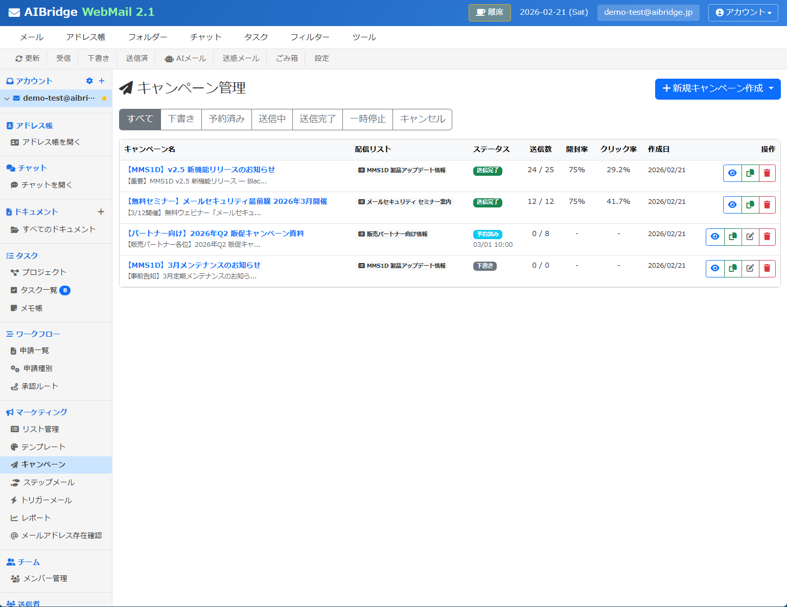 Drag-and-drop email template builder