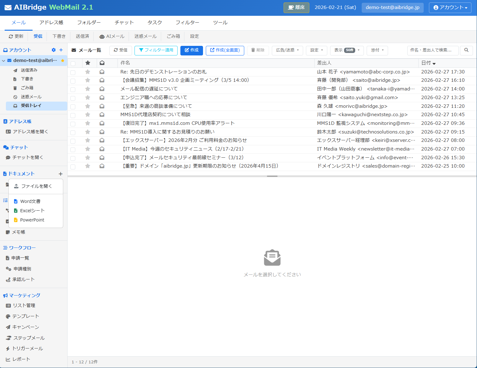 Collabora Online document editor