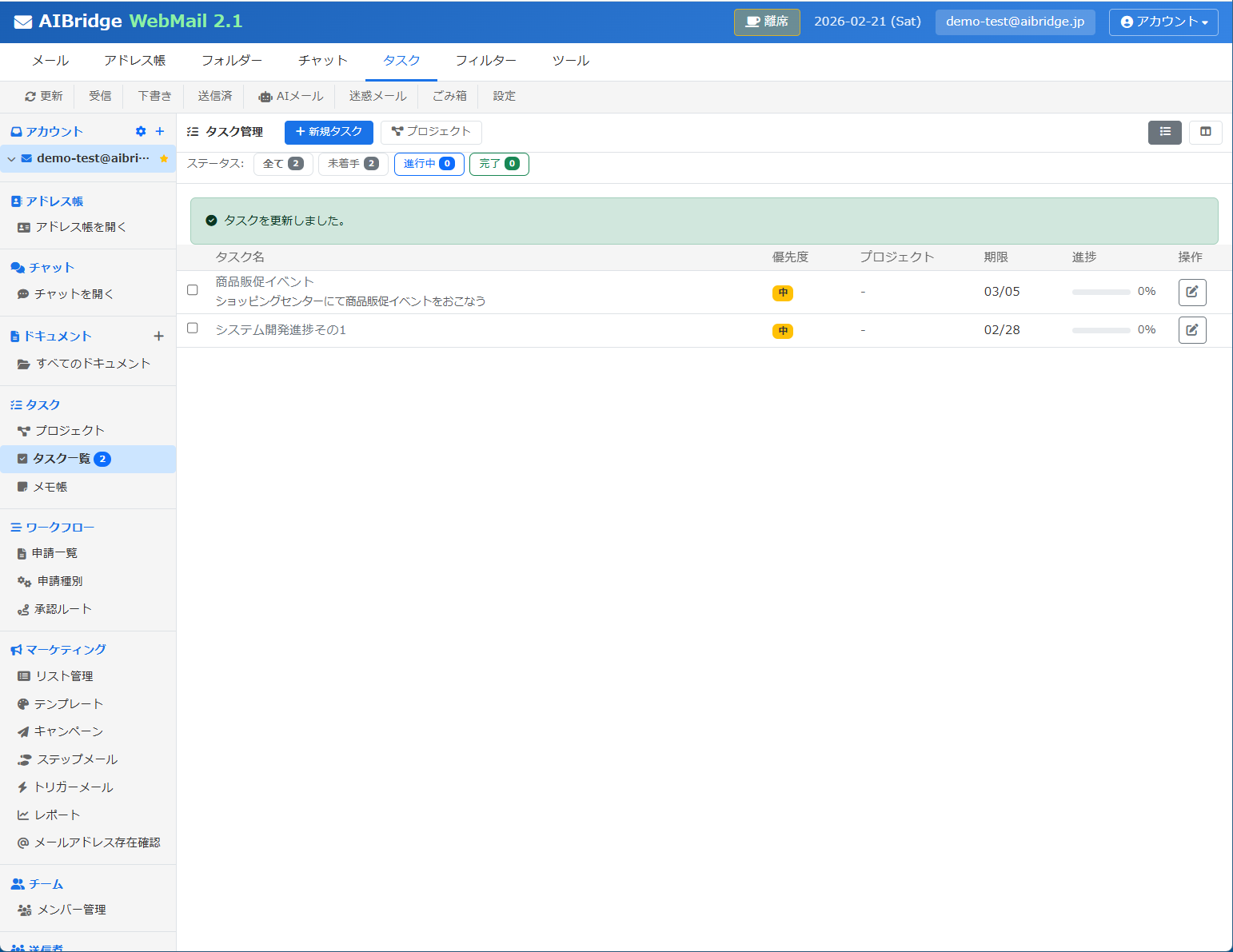 Gantt chart project timeline view