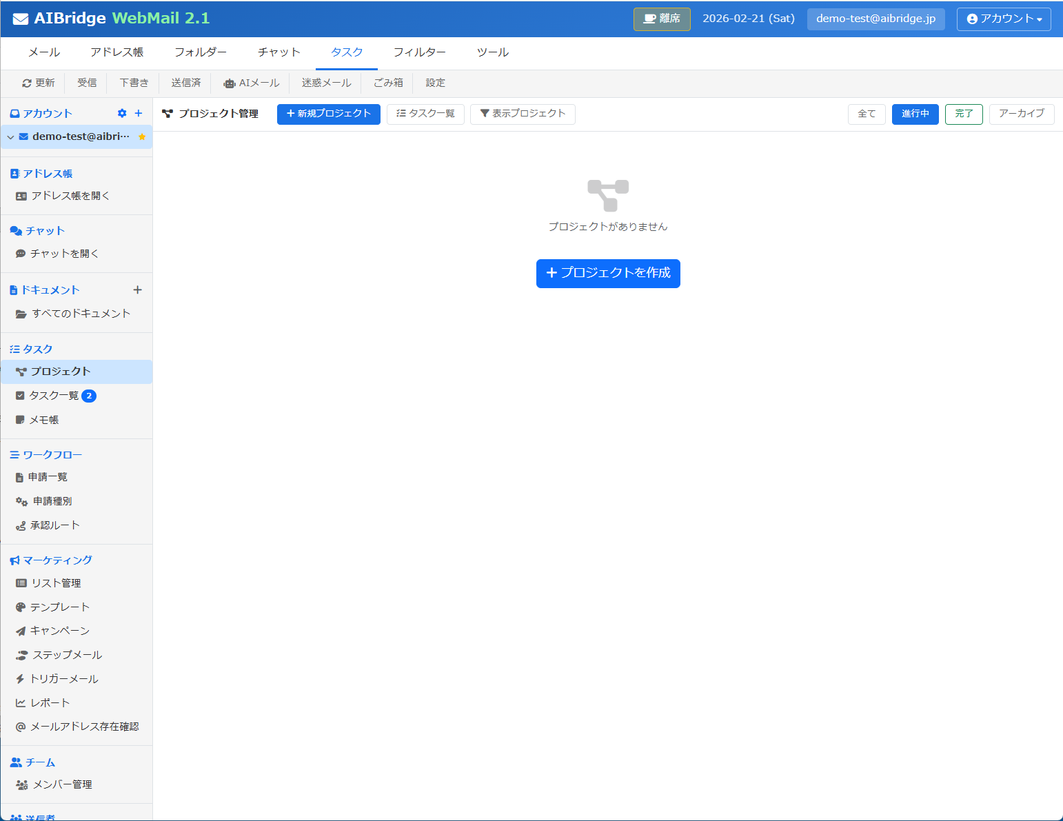 Multi-step workflow approval interface